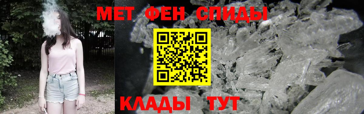 Грязи  Амфетамин Розовый  мега ССЫЛКА  Вход с VPN  Амфетамин 