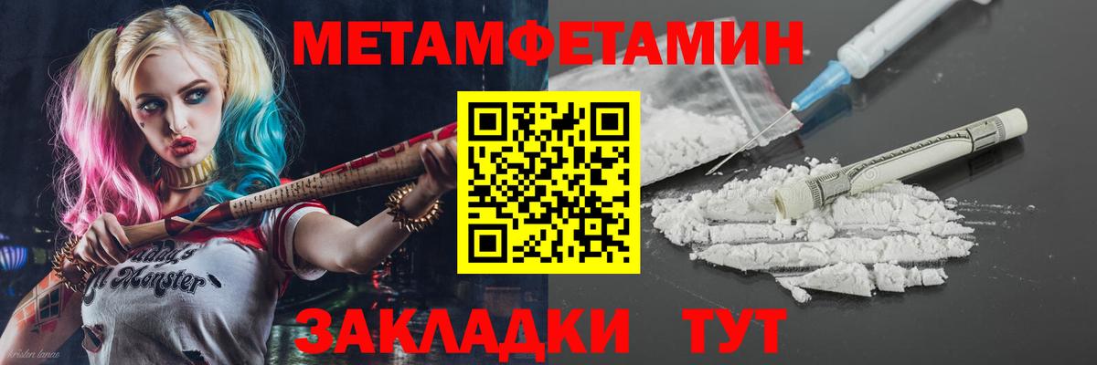 АМФЕТАМИН 98% Грязи