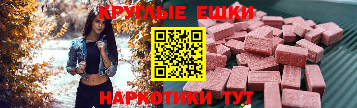 Ecstasy  Вход с VPN  Грязи  Экстази 280мг 