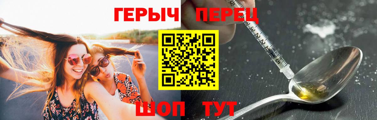 Героин афганец Грязи