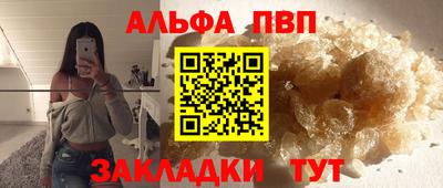 каннабис Ярославль