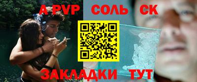 скорость mdpv Шахты