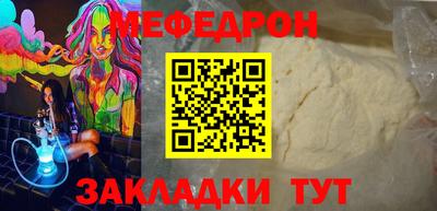 скорость mdpv Шахты