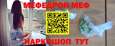 СК Шелехов