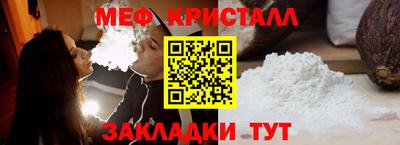 СК Шелехов
