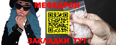 первитин Шебекино