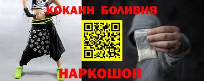 скорость mdpv Шахты