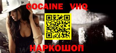 скорость mdpv Шахты