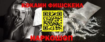 первитин Шебекино