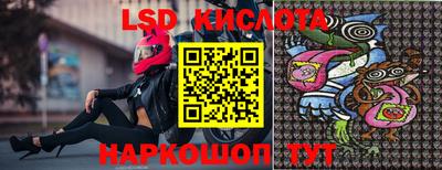 первитин Шебекино