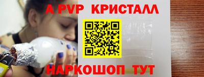 скорость mdpv Шахты