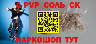 первитин Шебекино