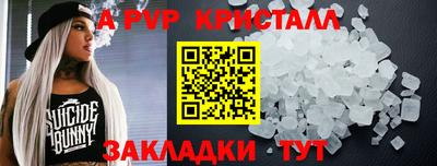 первитин Шебекино
