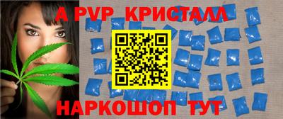 первитин Шебекино