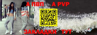 СК Шелехов
