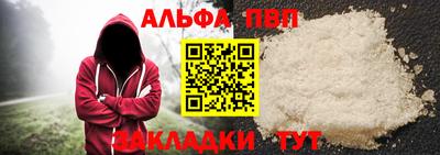 первитин Шебекино