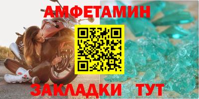 СК Шелехов