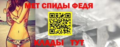 СК Шелехов