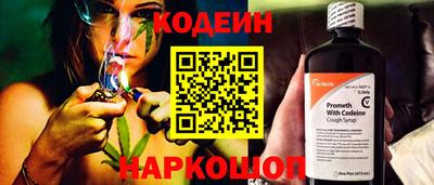 первитин Шебекино