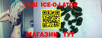 первитин Шебекино