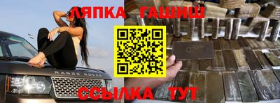 первитин Шебекино