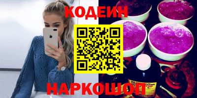 первитин Шебекино