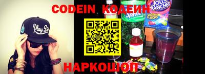 первитин Шебекино