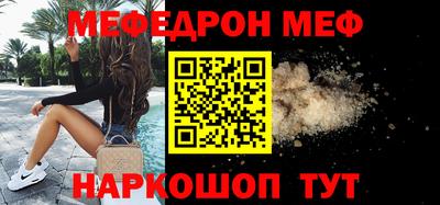 первитин Шебекино