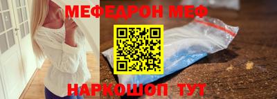 первитин Шебекино