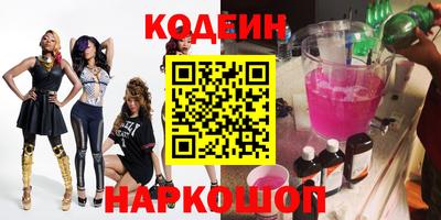 первитин Шебекино