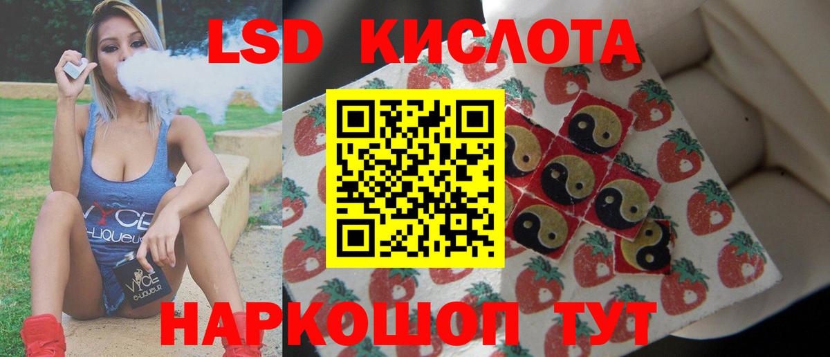 Грязи  ЛСД экстази кислота  гидра онион  Вход с VPN  Лсд 25 экстази кислота 