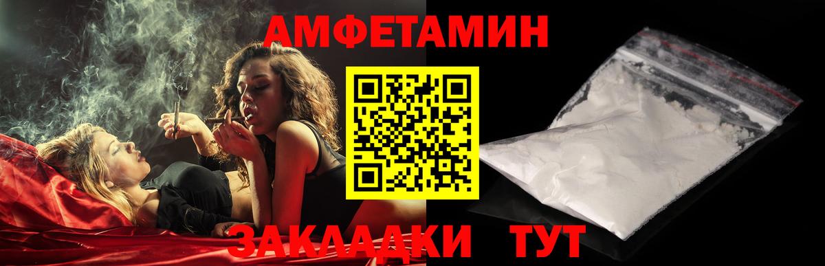 Метамфетамин витя Грязи