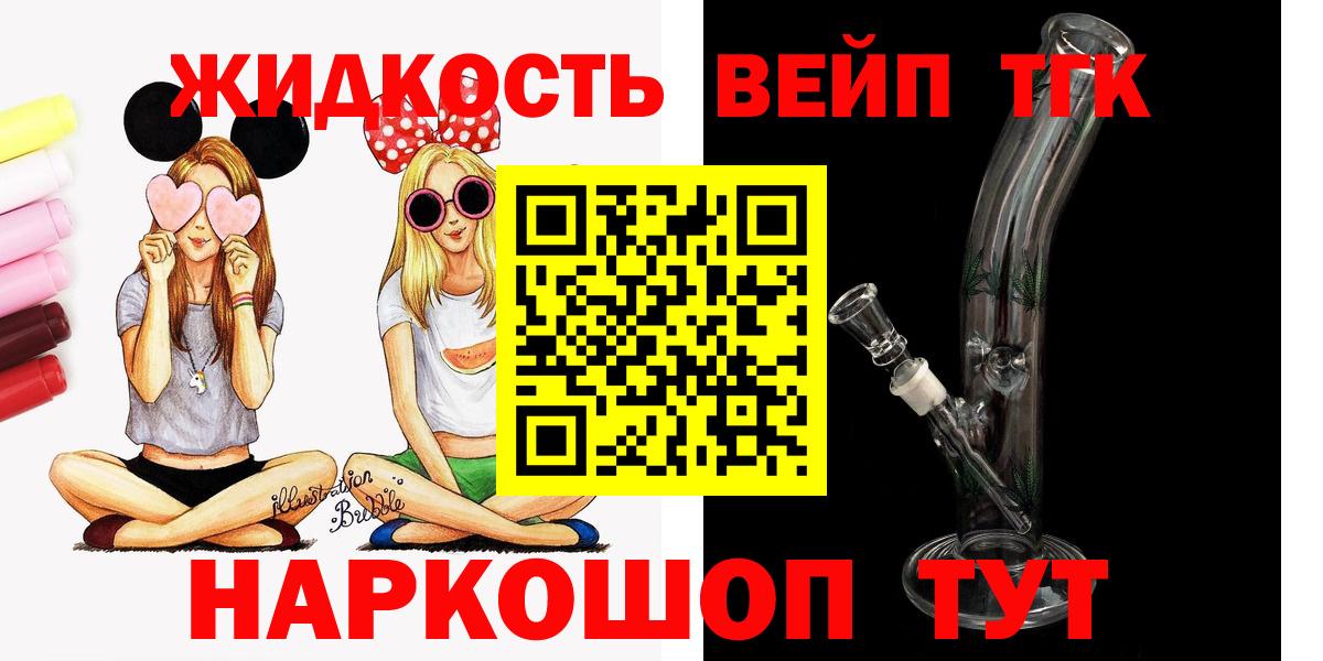магазин продажи наркотиков  Вход с VPN  Грязи  ТГК Wax 