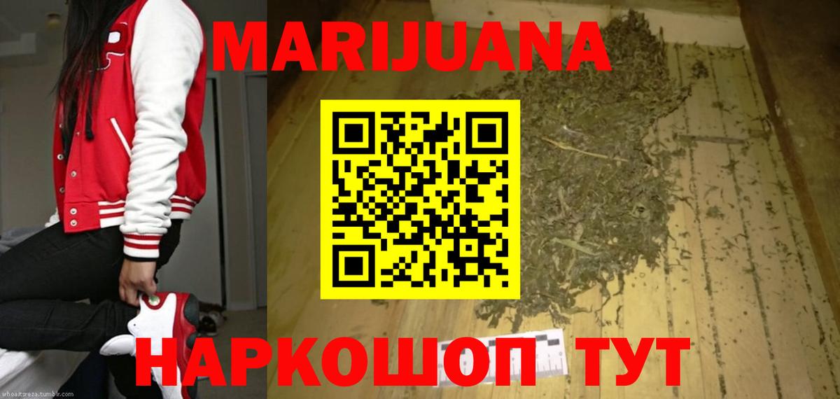 Каннабис план  Вход с VPN  Грязи  Канабис ГИДРОПОН  Конопля марихуана 